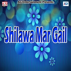 Shilawa Mar Gail